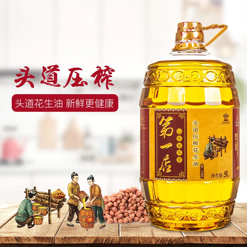 【非遗古法】山东百年传承传统压榨纯正浓香品质山东淄博花生油5L