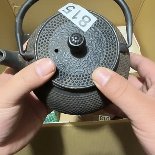 瓷片荟轩不懂瓷器815