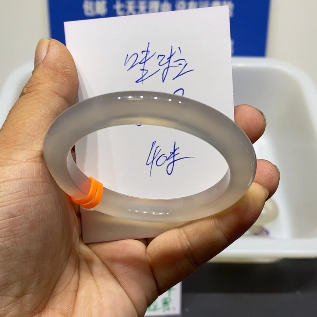 哇***啦玛瑙/玉髓未镶嵌手镯