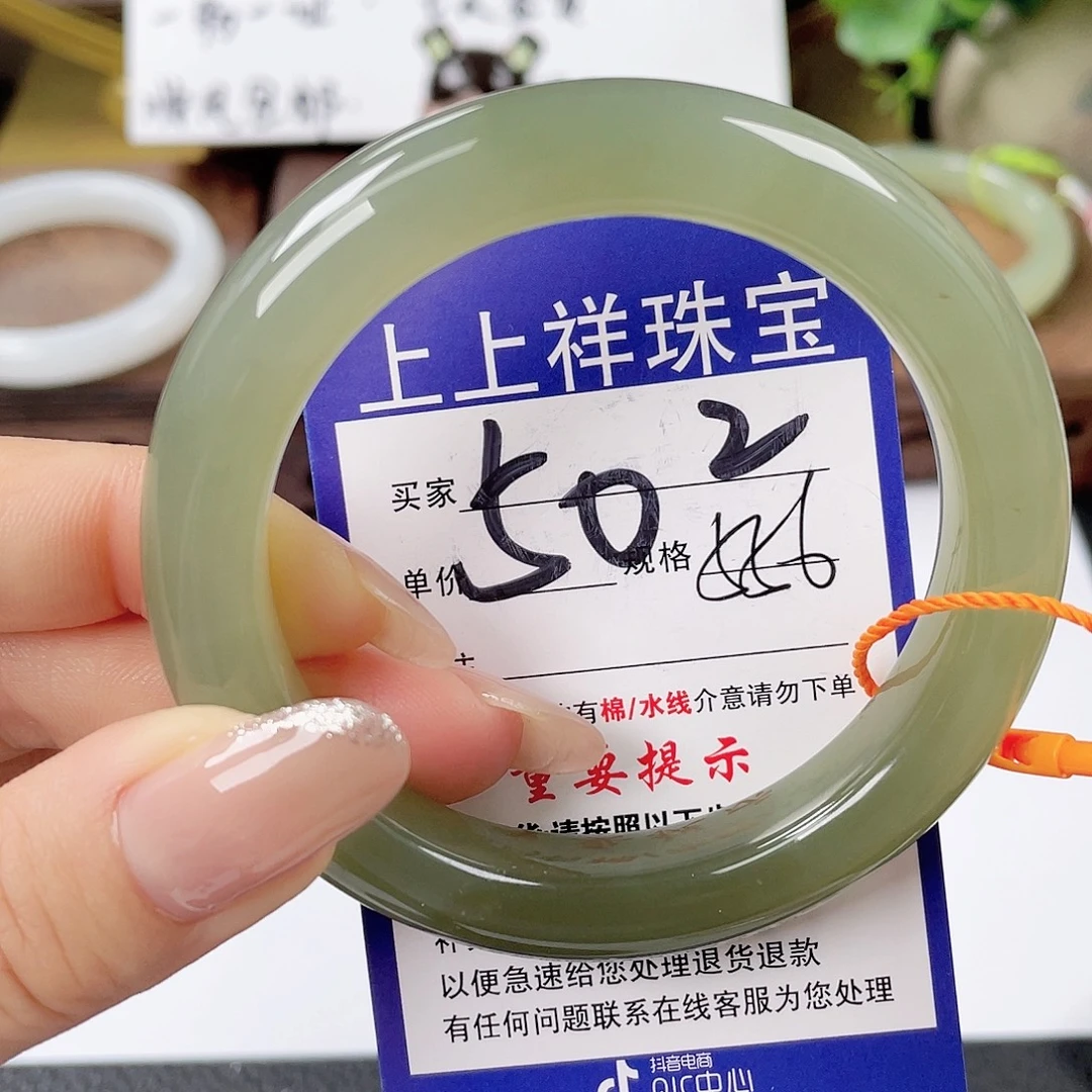 和田玉未镶嵌手镯