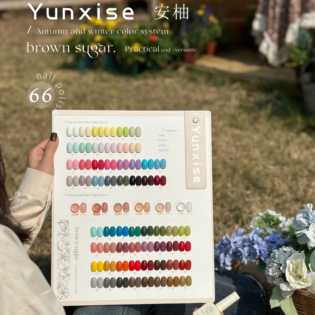 茗伊-66色安柚云汐全色装实用甲油胶冰透彩虹胶美甲店用甲油胶