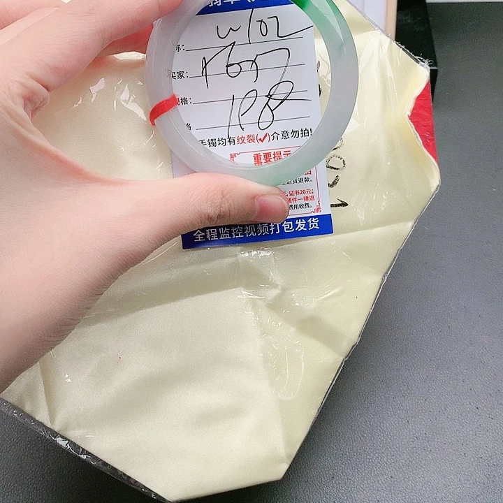 翡翠手镯以实物为准微色差W102
