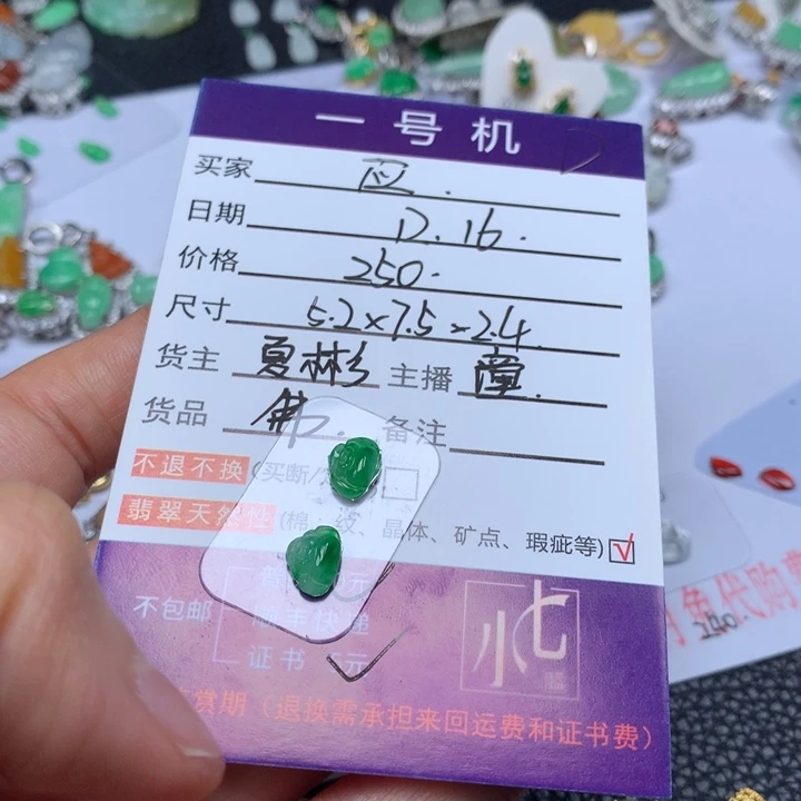 颈饰未镶嵌翡翠翡翠佛公