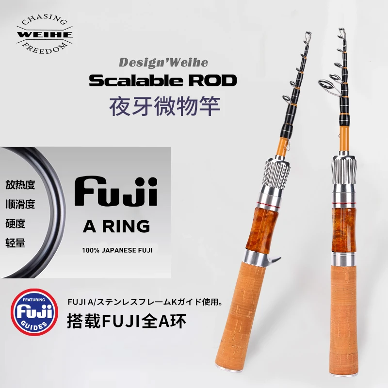 夜牙伸缩路亚竿便携式UL+微物竿振出式路亚伸缩杆马口竿便携鱼竿