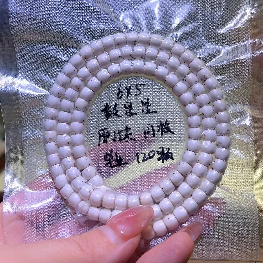 仙***丶星月菩提吊坠星月