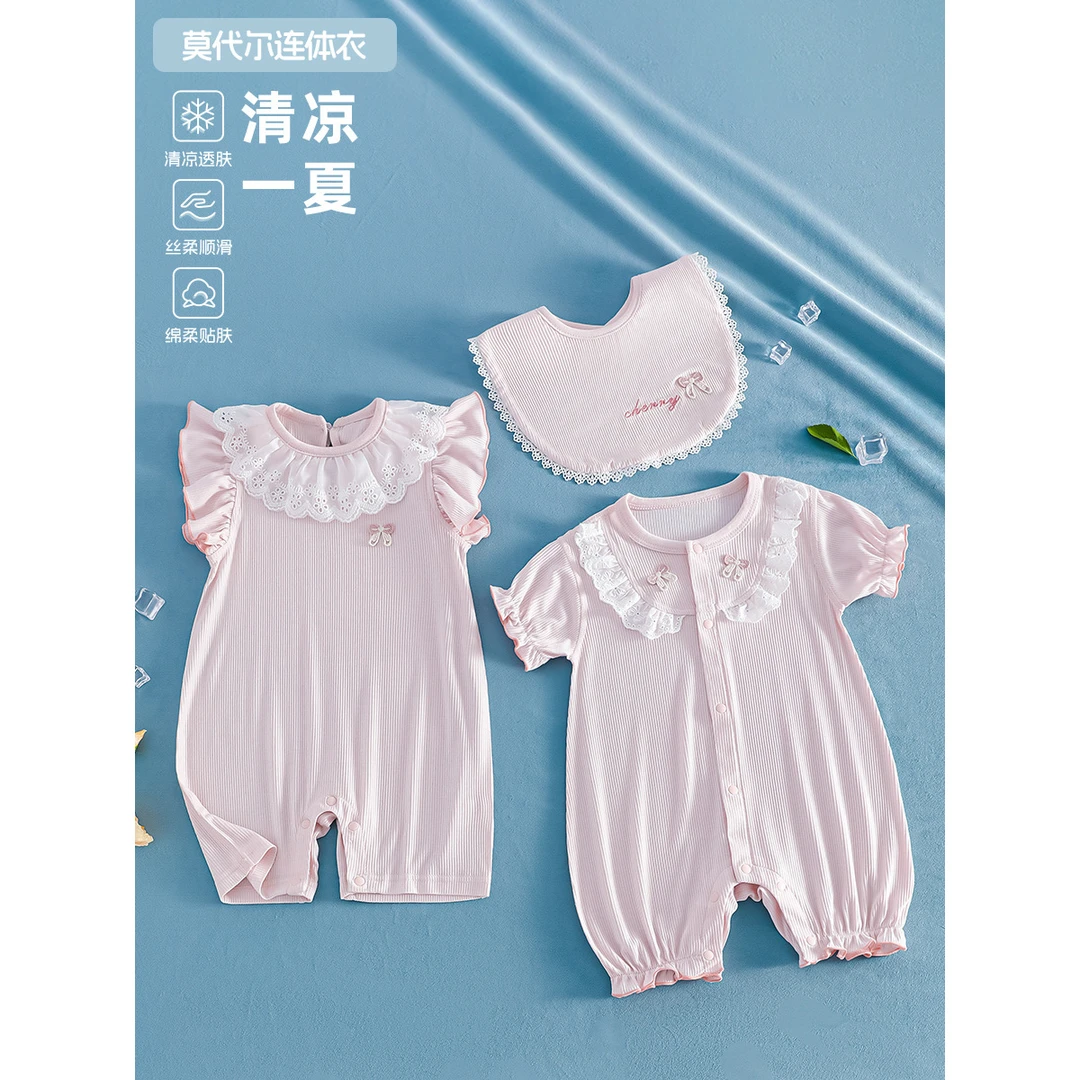 婴儿莫代尔连体衣夏薄款短袖爬服夏季透气亲肤a类新生儿洋气哈衣