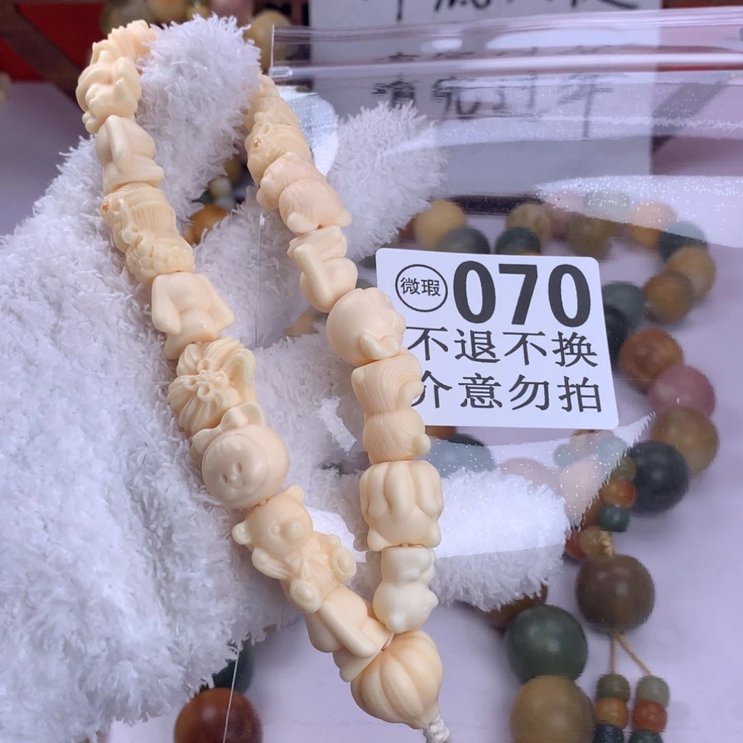 菩提根/象牙果吊坠