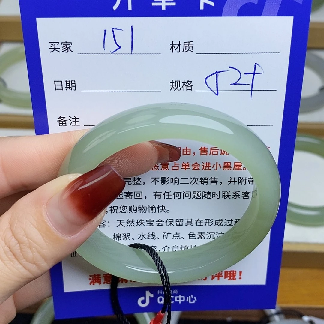 和田玉手镯未镶嵌Mz