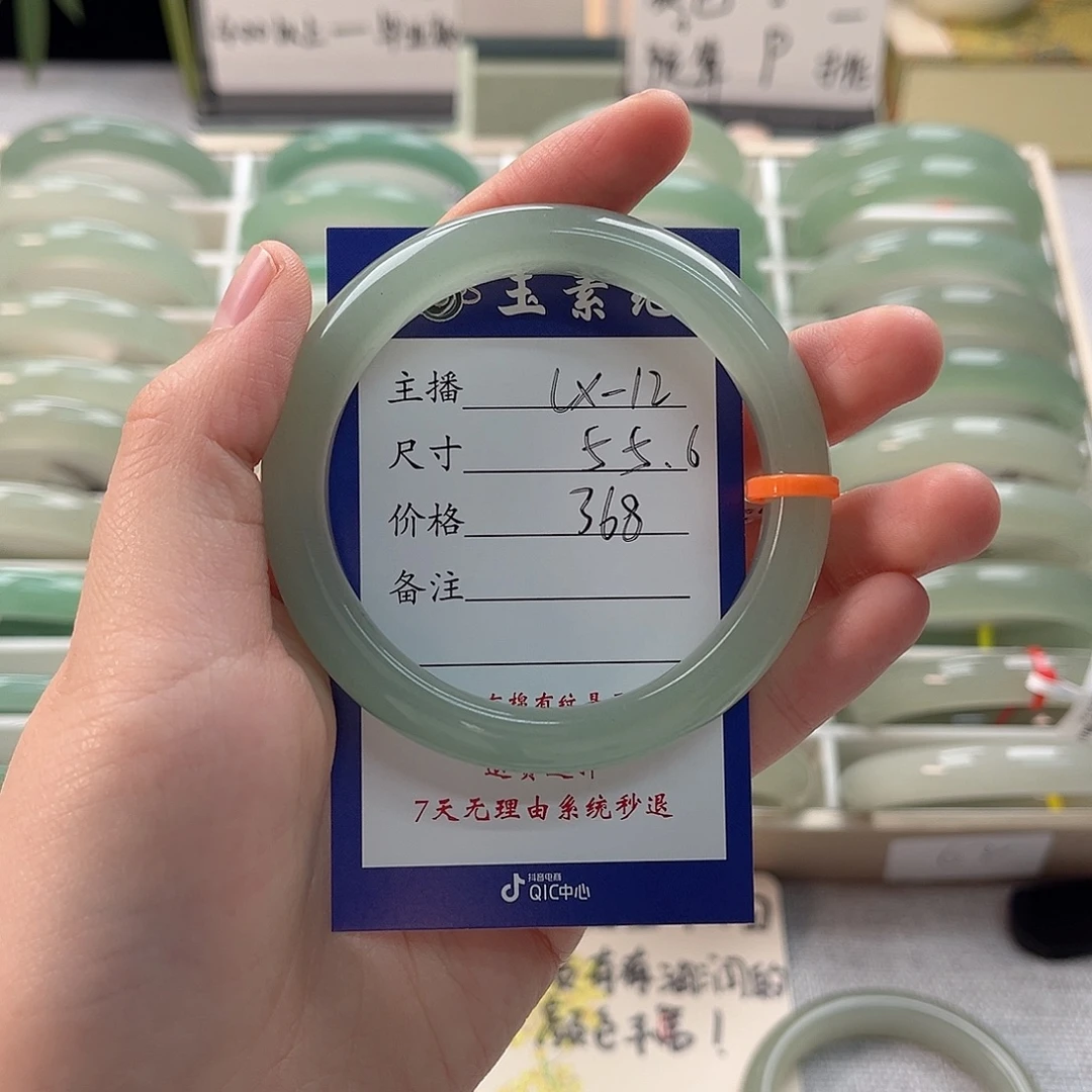 未镶嵌手镯东陵石