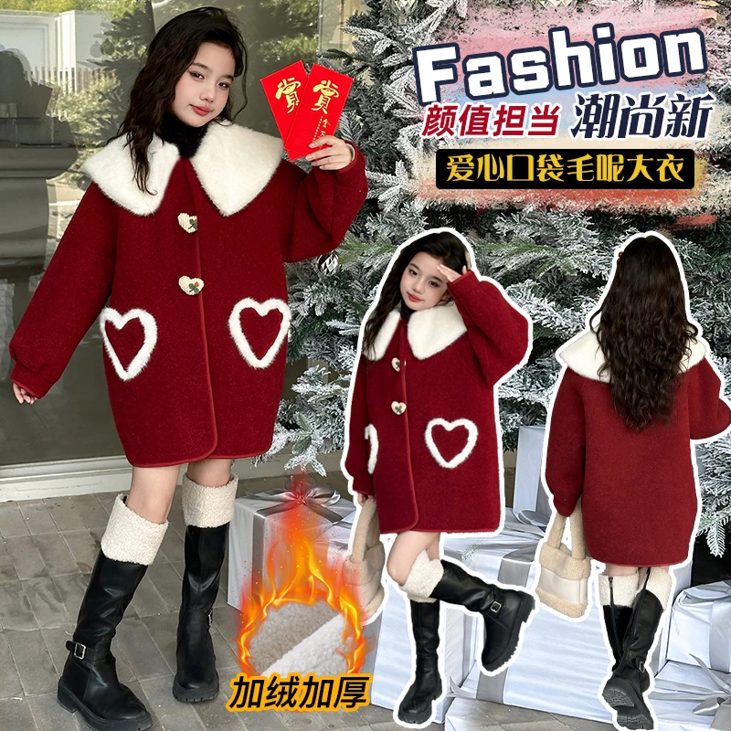女童外套2025秋冬新款儿童加绒加厚毛呢大衣女孩拜年服4585707613