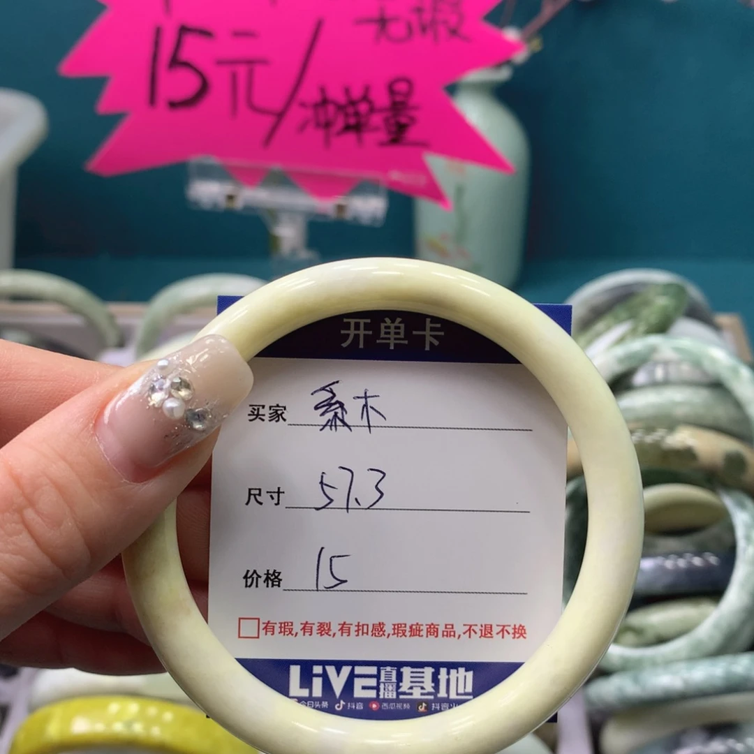 蛇纹石玉手镯未镶嵌系****！