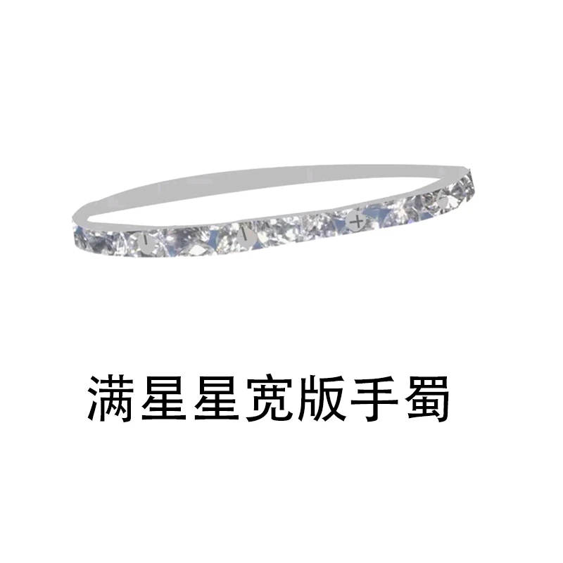 <满星星>手蜀宽宽宽版 气质轻奢时尚百搭欧美丝巾