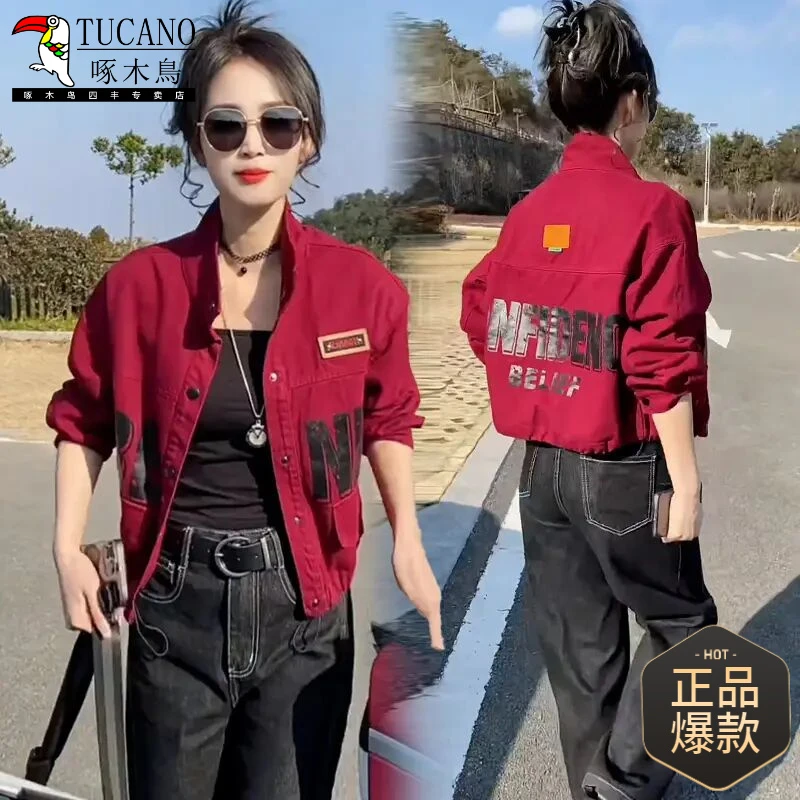 啄木鸟纯棉小个子时尚牛仔短外套女2025年春秋新款韩版显瘦立领夹