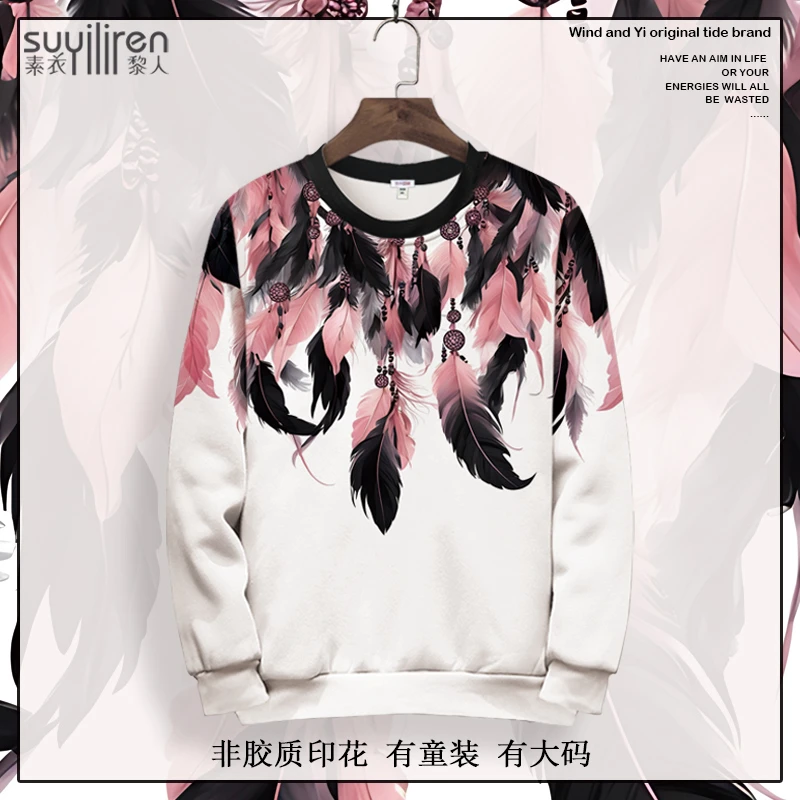 青少年圆领卫衣外套男潮牌羽毛印花长袖T恤oversize秋季新款上衣