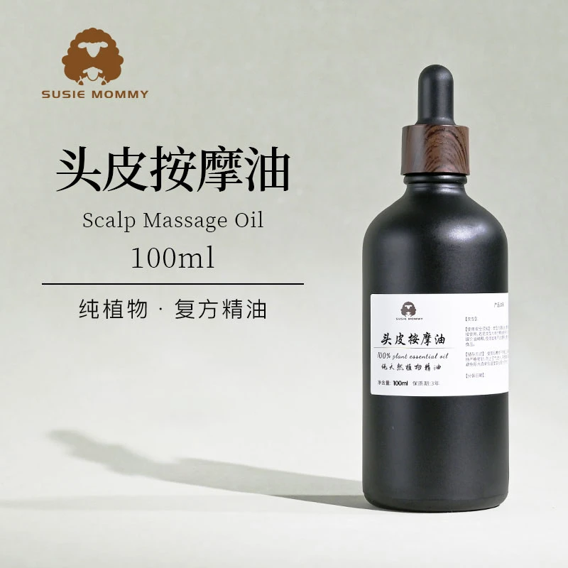 头皮精油护理毛囊清洁生姜迷迭香复方精油