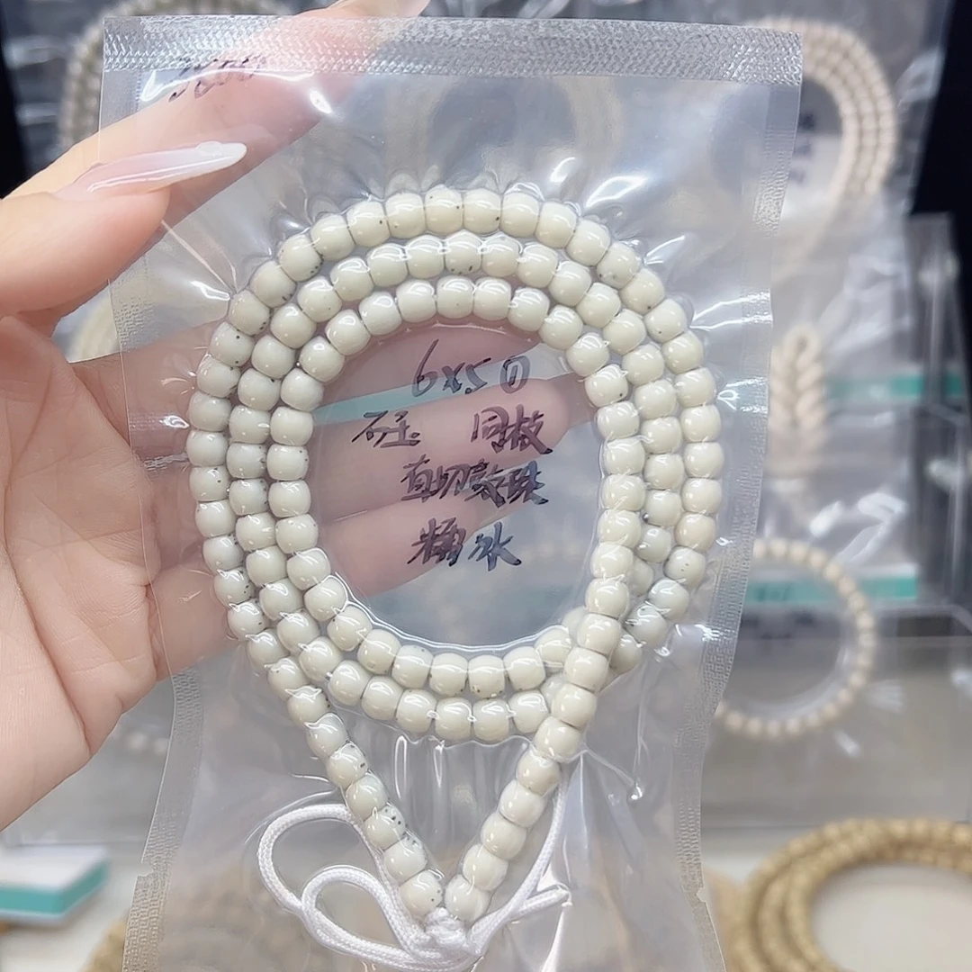 V***…星月菩提手串石玉6左右直切鼓珠