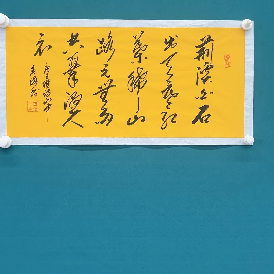 国画精品系列产品