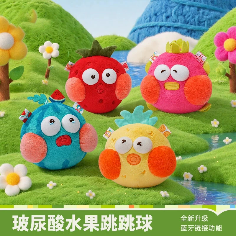 大眼萌音乐螃蟹跳跳球会唱歌学说话婴儿玩具0-1哄娃神器早教礼物