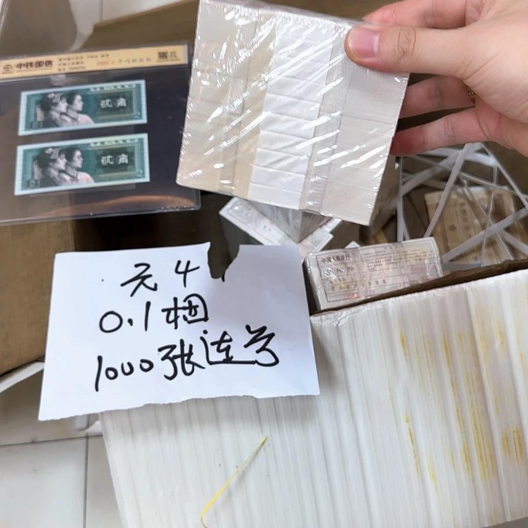 其他普通金属中国人民银行0.1款无4福利