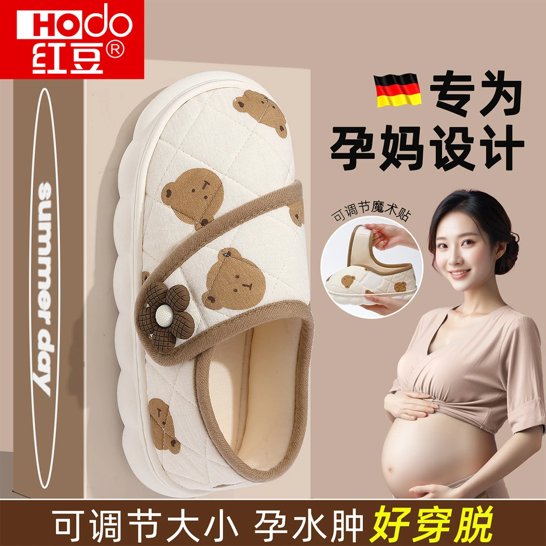 红豆魔术贴包跟月子鞋女士夏季薄款2025新款透气舒适厚底孕妇棉拖