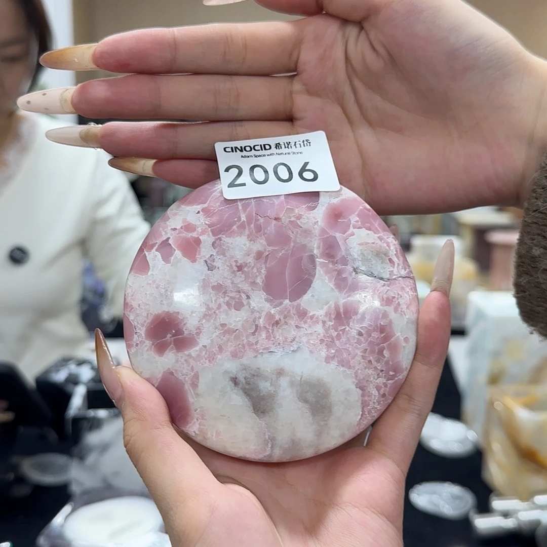 2006粉澳宝舒芙蕾