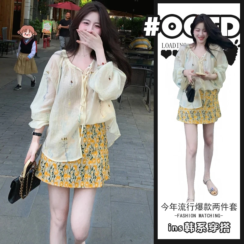 温柔系炸街奶乖两件套装女法式气质防晒上衣搭配高腰印花半身裙潮