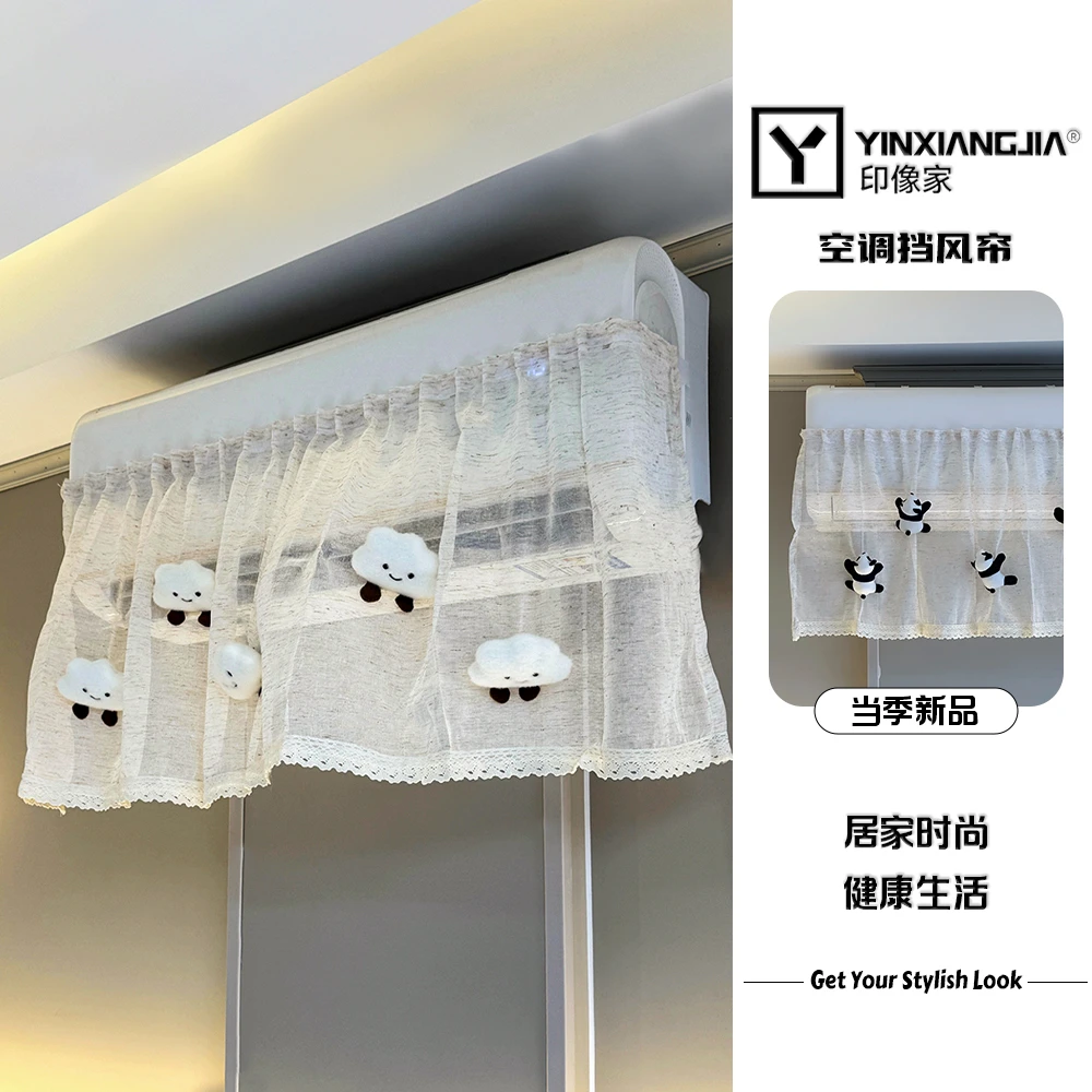 印像家【免打孔安装】空调挡风帘挂式空调挡风帘防直吹挡风遮风帘