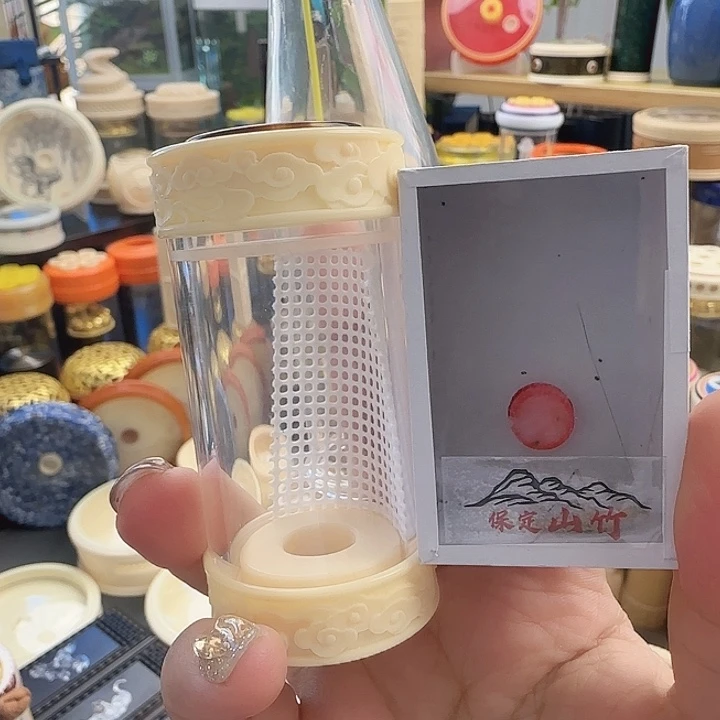 祥云款竹蛉套➕山竹6666666