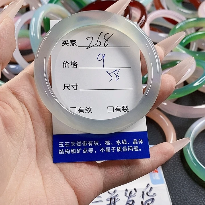 玛瑙/玉髓未镶嵌手镯268