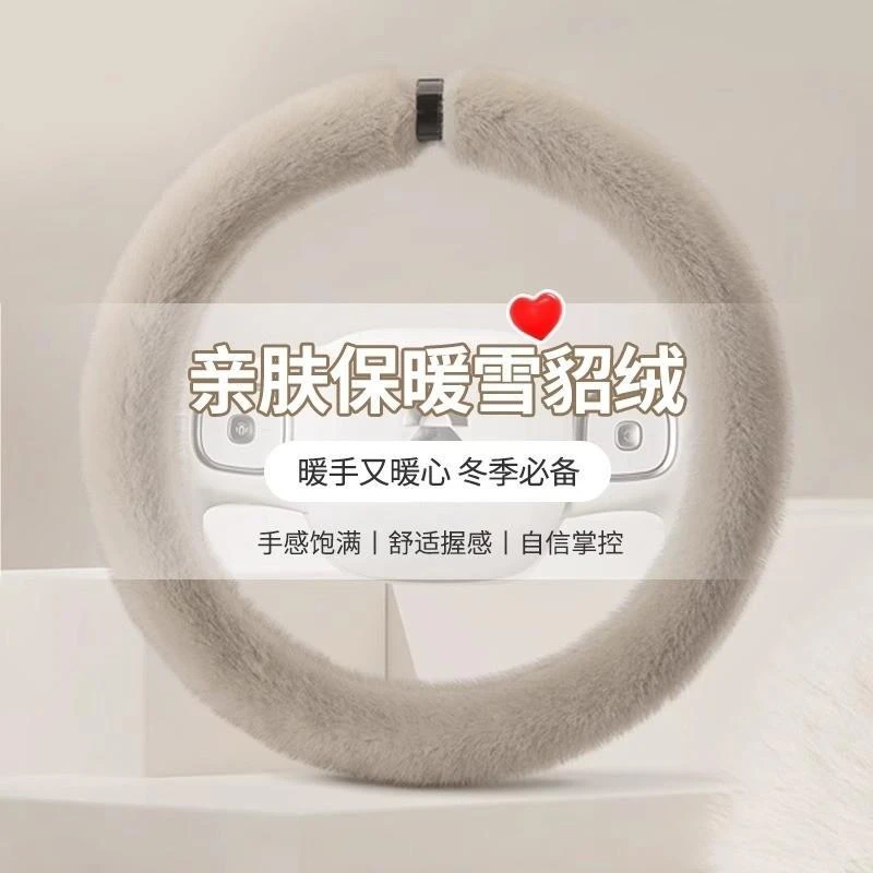 比亚迪唐方向盘套冬季短毛绒唐二代dm EV600唐燃油版汽车把套专用