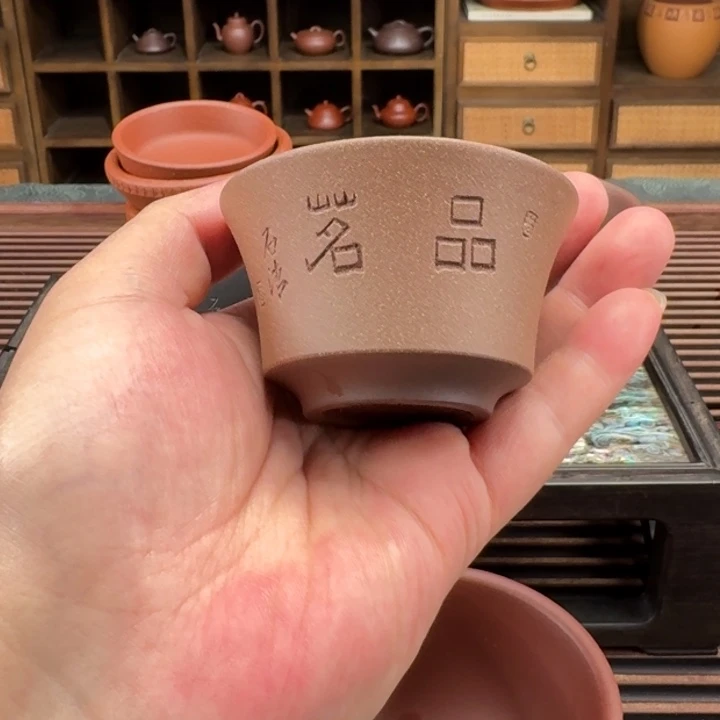 紫砂茶叶罐直播福利紫泥杯约60cc