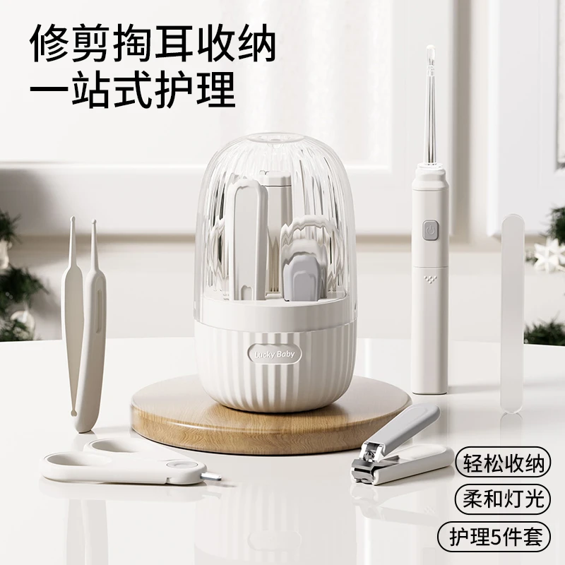 凉凉熊婴儿指甲剪套装新生儿专用防夹肉宝宝指甲钳护理工具