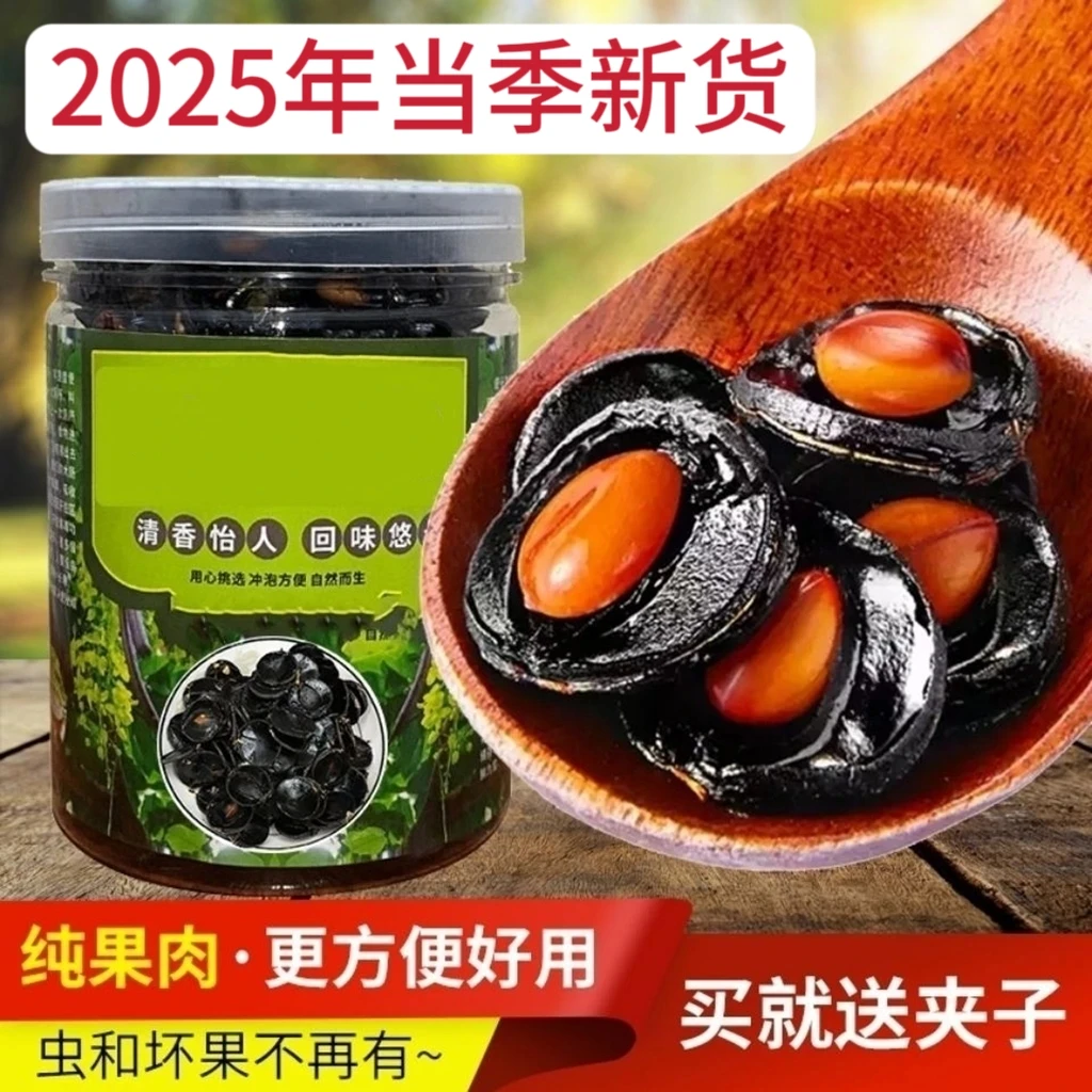 （云南美食）拉屎果腊肠果肉新鲜新货果干干食泡水