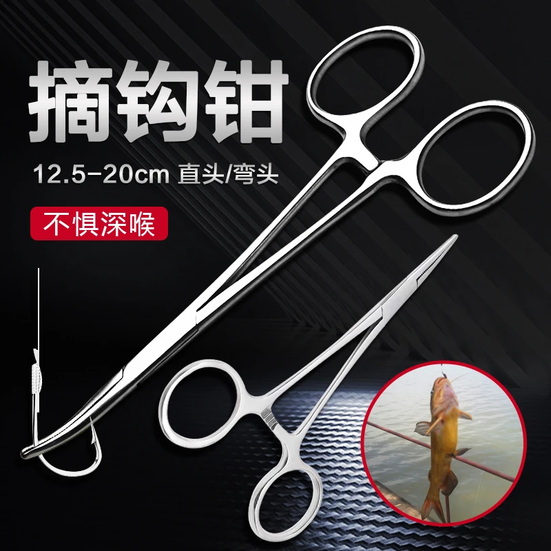 摘钩钳路亚钳子取钩深喉鳜鱼黄丫头桑鱼夹子钓鱼摘钩器不锈钢鲫鱼