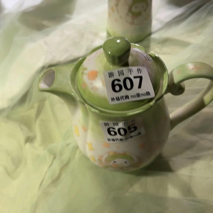 n***a605  607