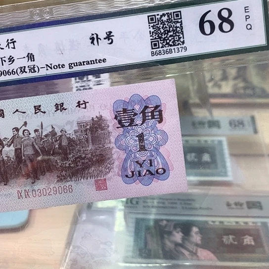 九九冠精品补号靓号066