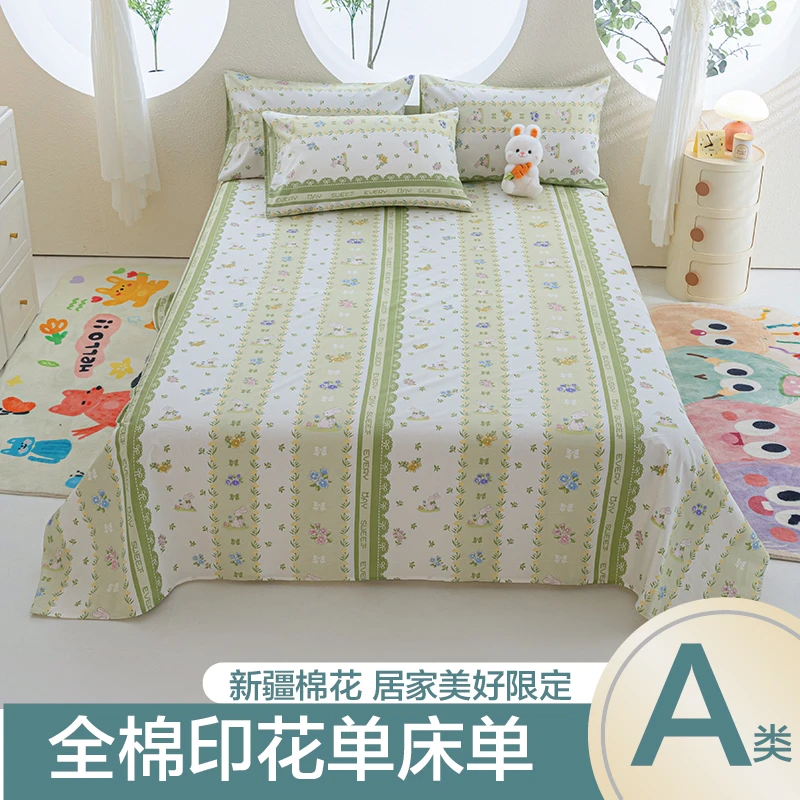 珀宝利A类小清新喷气全棉床单被单卡通印花单床单宿舍单人