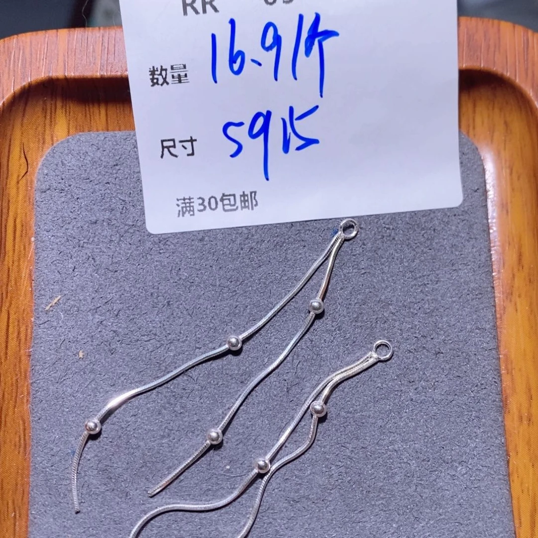 水晶手链银S925镶嵌RR05