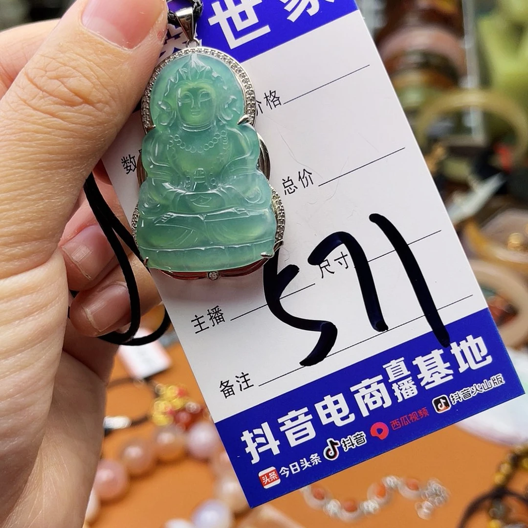 翡翠颈饰未镶嵌这