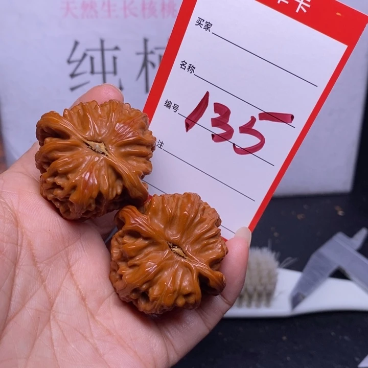 文玩核桃把件135，39.5白狮子返油