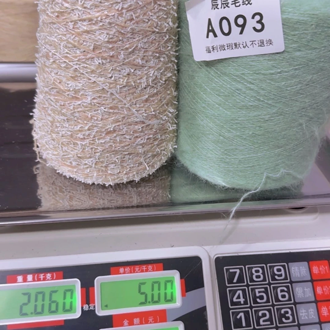 【闪购商品】093福利
