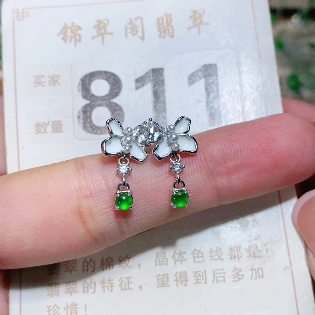 【闪购商品】未镶嵌挂件翡翠裸石