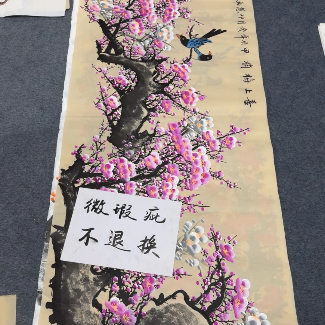 国画会娟艺术馆直播间