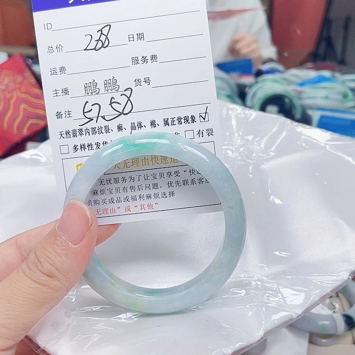 翡翠手镯未镶嵌翡翠