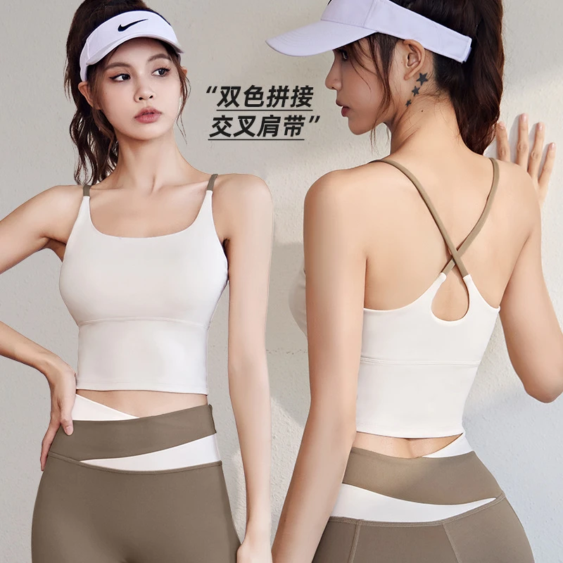 运动内衣女新款一体式裸感免穿文胸夏季瑜伽背心美背运动健身背心