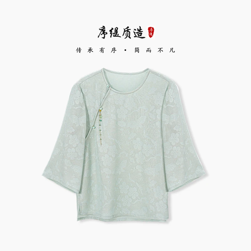 序缇夏季新款国风复古新中式女装桑蚕丝上衣H31-12513