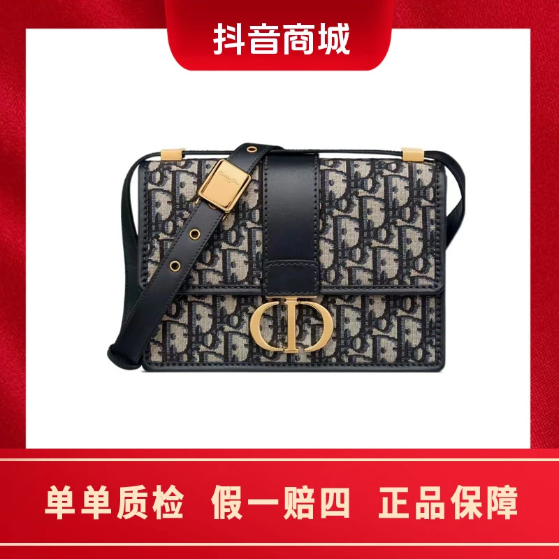 99新 DIOR/迪奥 蒙田30小号老花刺绣可调节皮肩带单肩斜挎包dior