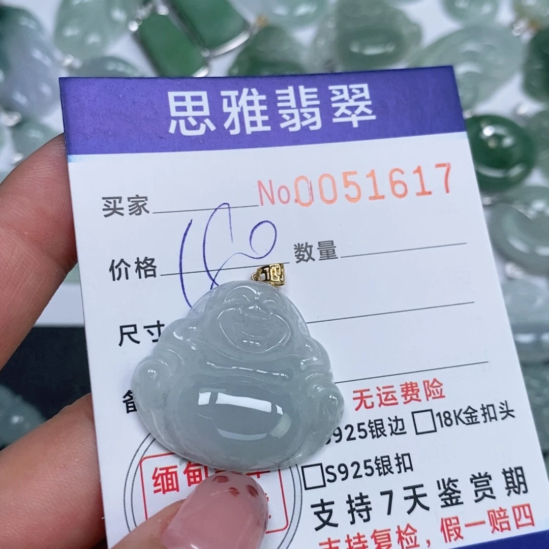 颈饰未镶嵌翡翠天然缅甸翡翠