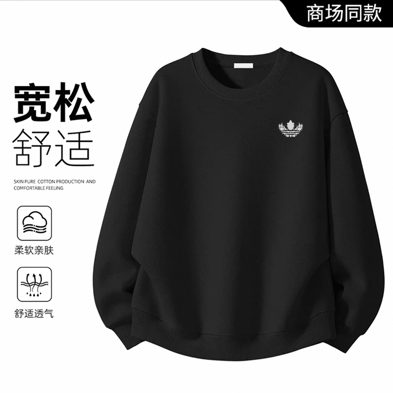 一折专区丨百亿秒杀丨卫衣男女同款春秋宽松休闲潮牌大码长袖上衣