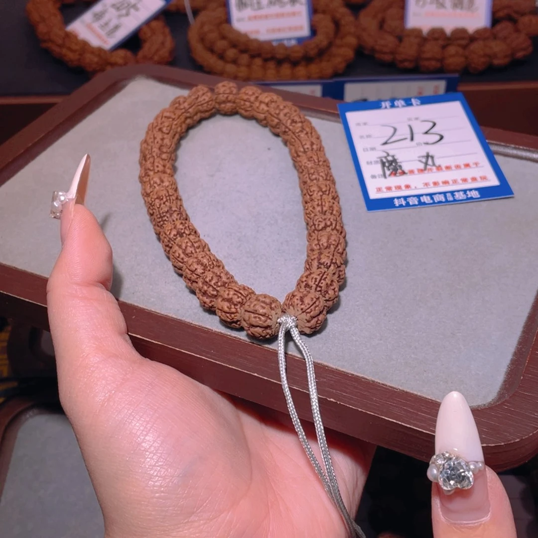 金刚菩提手串213魔丸13.2